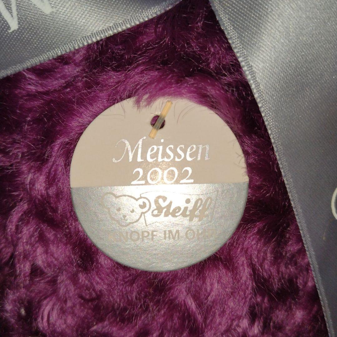 シュタイフ　M.Collection2002　ぬいぐるみ　Steiff