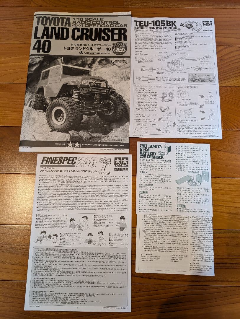 タミヤ　CR-01　 ランドクルーザー40　 純正新品バッテリー、予備タイヤつき