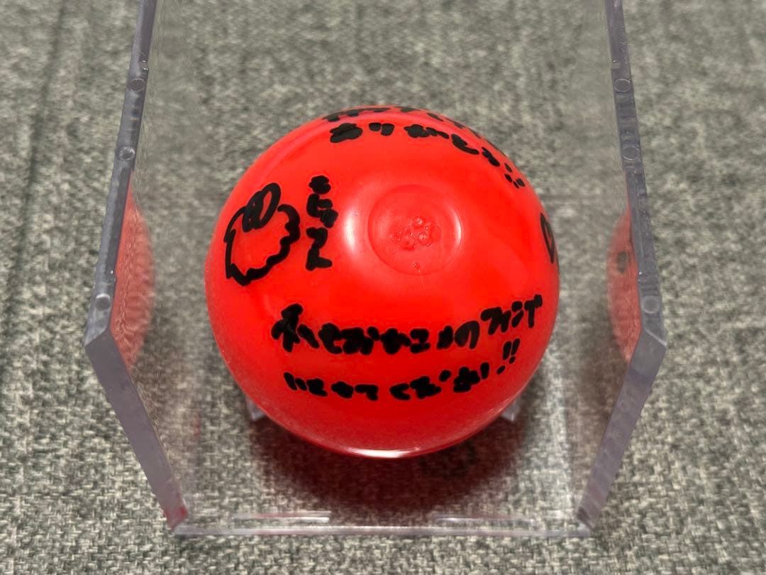 日向坂46 正源司陽子 サインボール 直筆