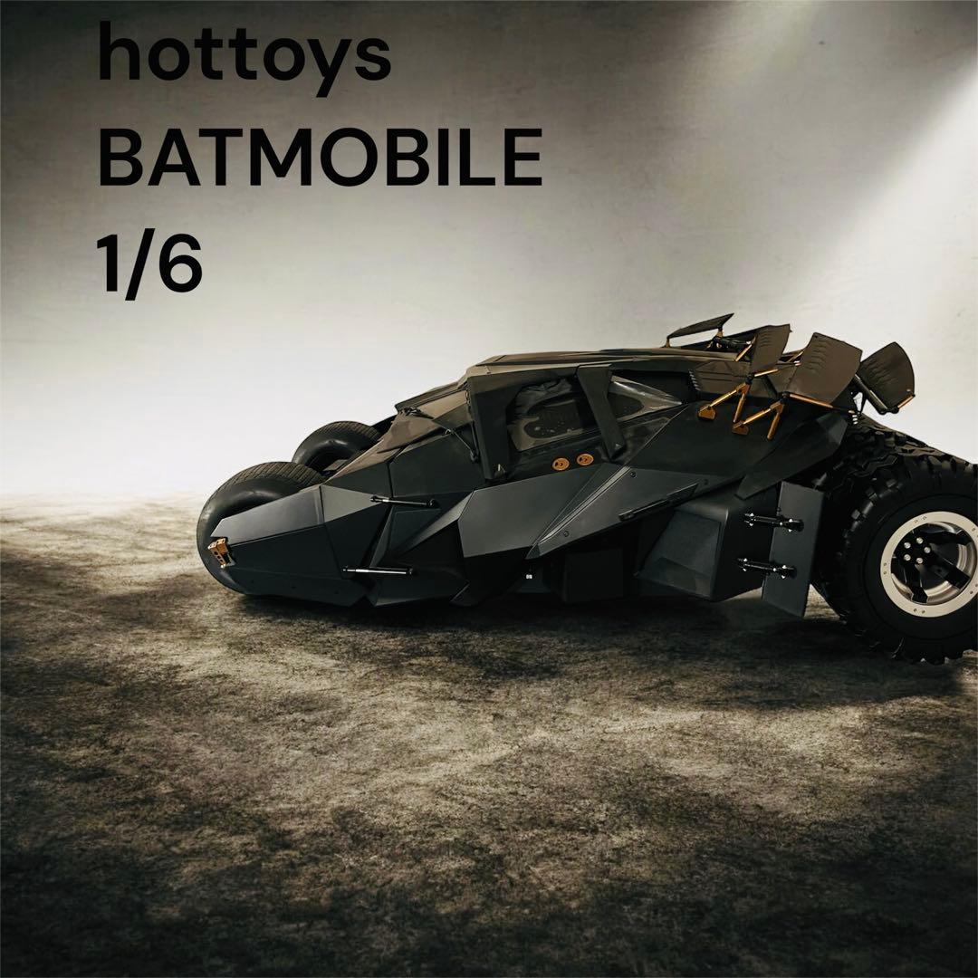 Hot Toys Batmobile タンブラー1/6