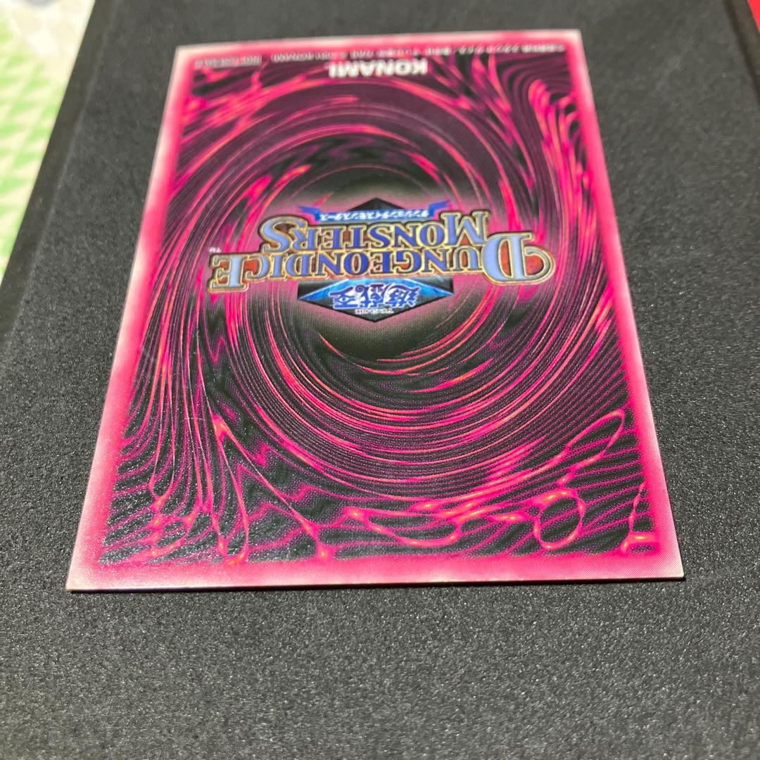 【DDM】【特典カード】ブラック・マジシャン・ガール 3枚セット