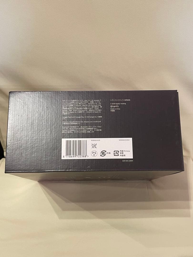 【未開封】Philips フィリップス Hue ヒュー スターターセット A60