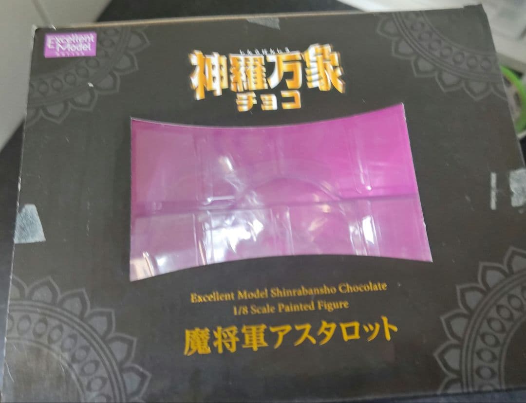 【商品説明欄をご確認ください】神羅万象　フィギュア5点セット