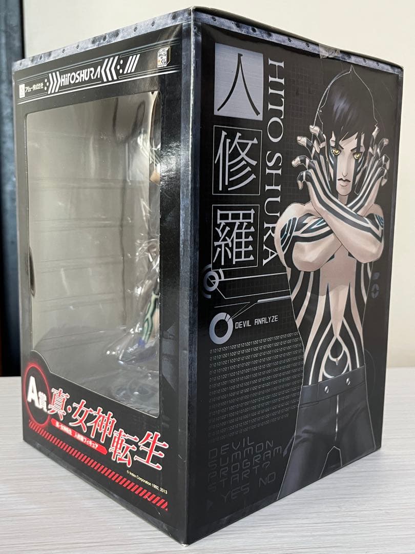 みんなのくじ　真・女神転生 A賞 人修羅 フィギュア　D賞G賞付き