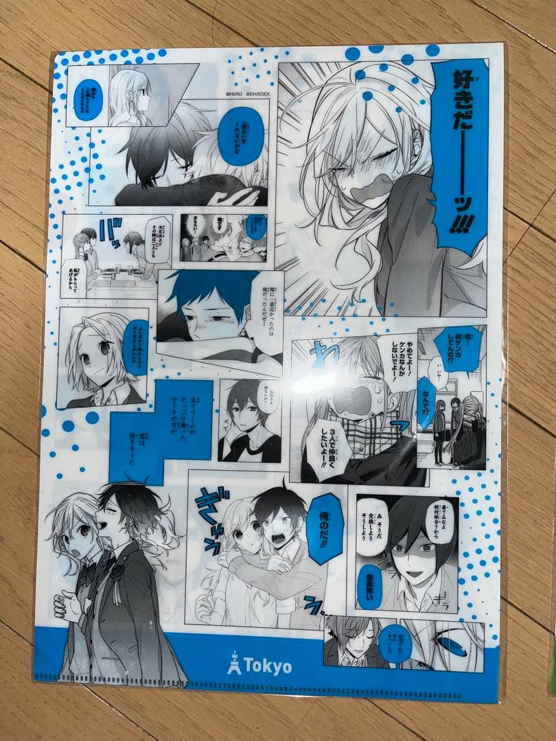 ホリミヤ　グッズセット　ホリミヤ展