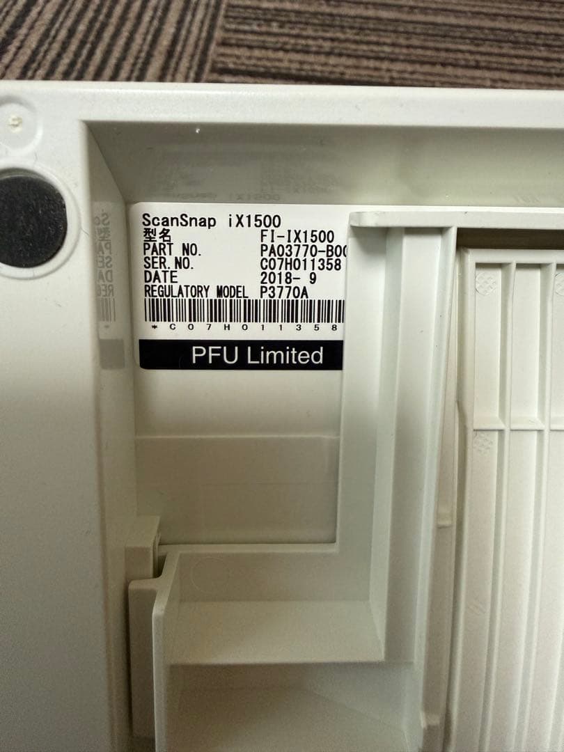 ScanSnap ドキュメントスキャナー ホワイト