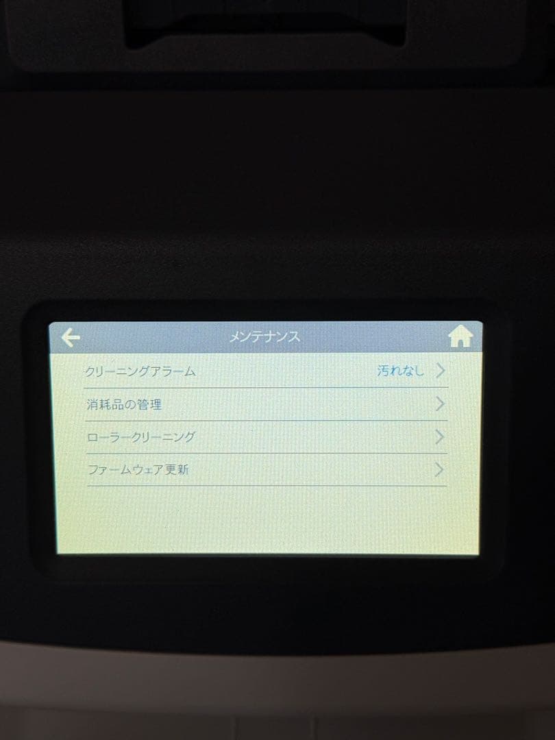 ScanSnap ドキュメントスキャナー ホワイト