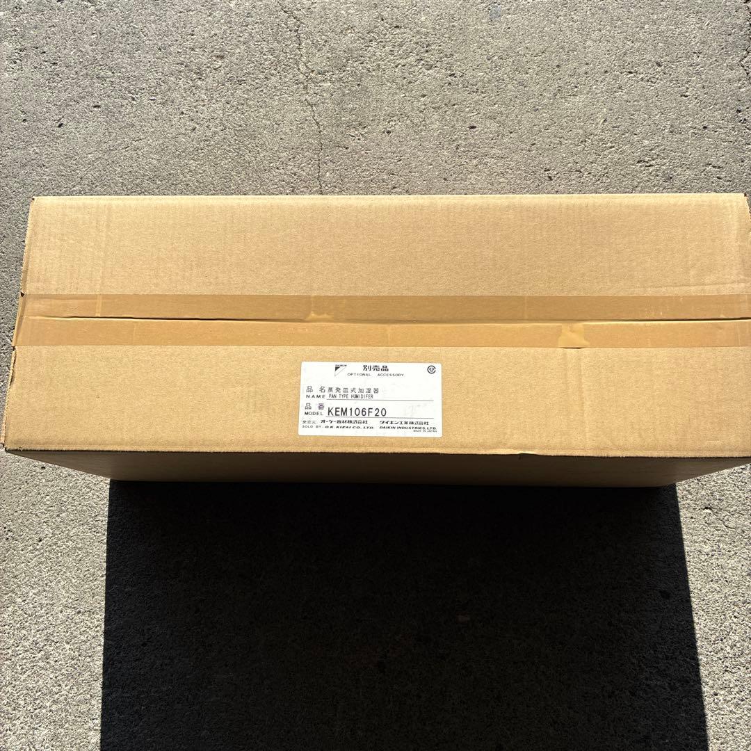 ダイキン KEM106F20 蒸発皿式加湿器 新品未使用