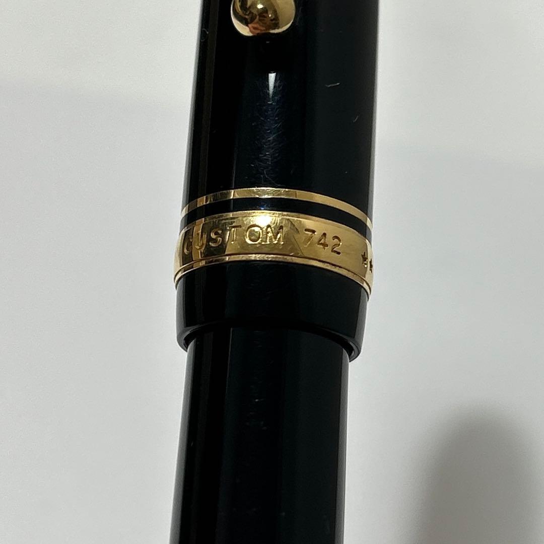 万年筆 PILOT パイロット CUSTOM 742 14K 585 M 中字