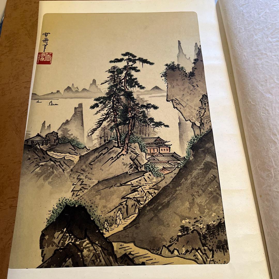 『国宝重文 日本水墨画名作撰 木版復刻』 7枚セット