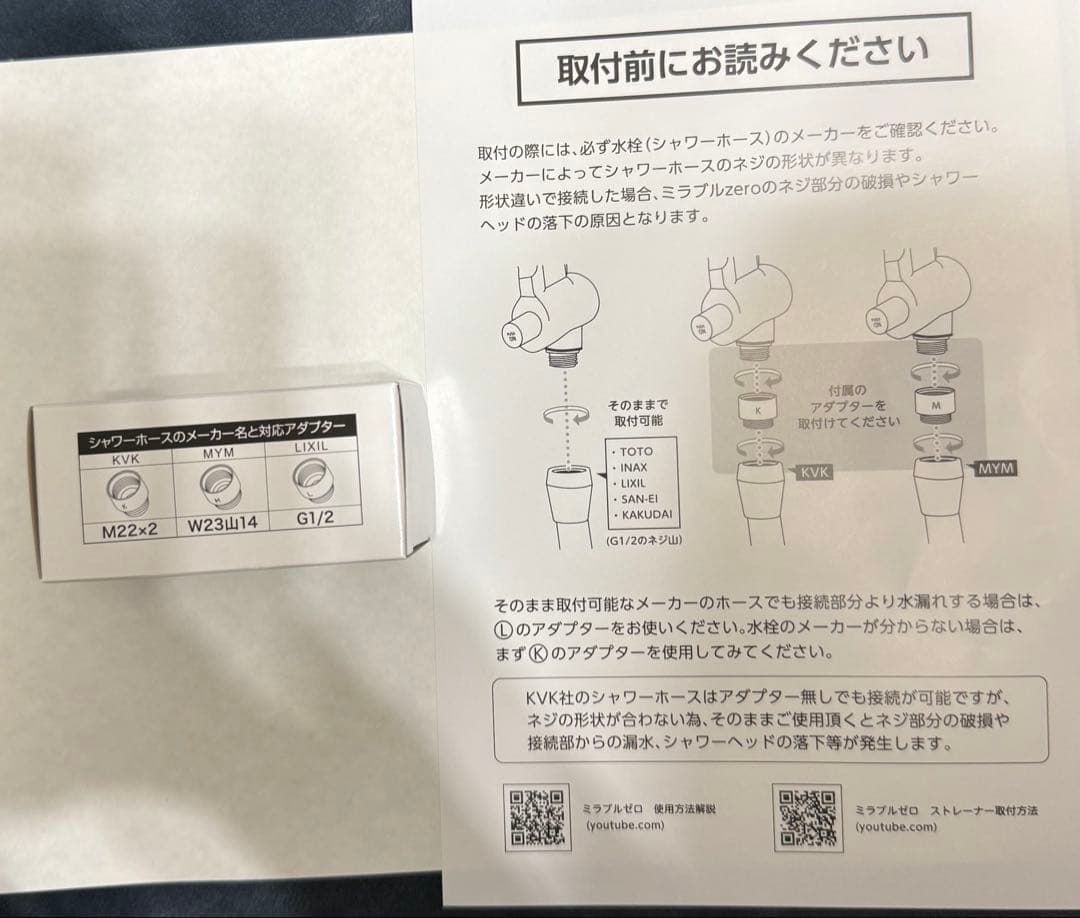 正規品　ミラブルzero ウルトラファインバブル
