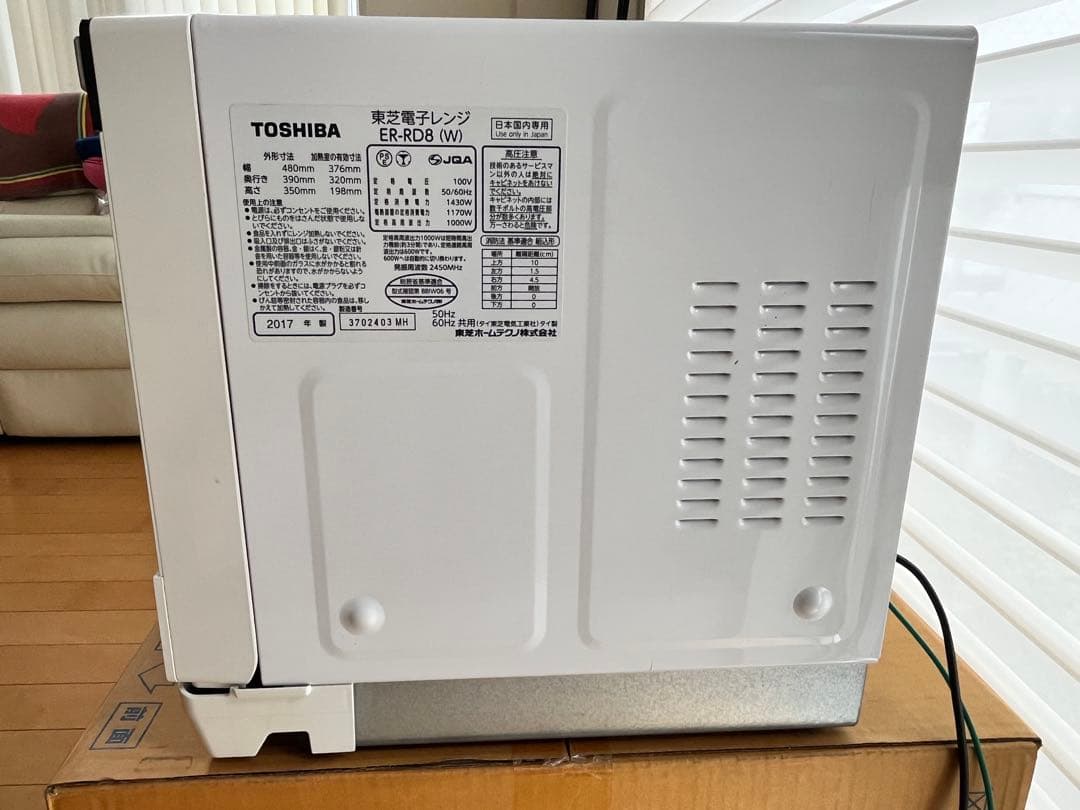TOSHIBA スチームオーブンレンジ ER-RD8（2017年製）