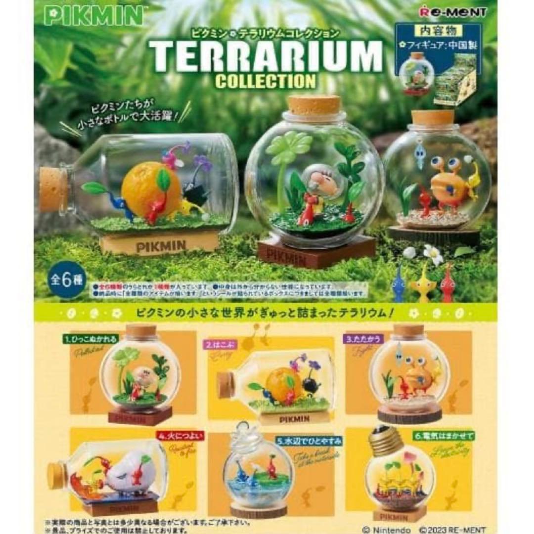 【新品】ピクミン テラリウムコレクション（1BOX_6種）