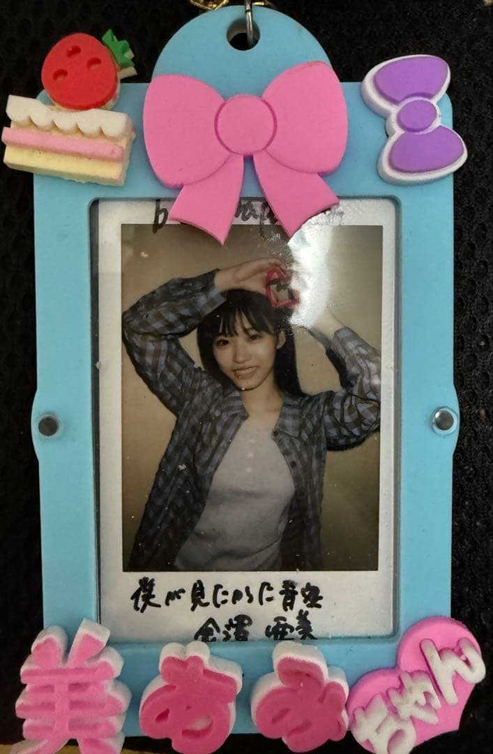 k*l様 僕が見たかった青空　金澤亜美　チェキ　直筆サイン入り