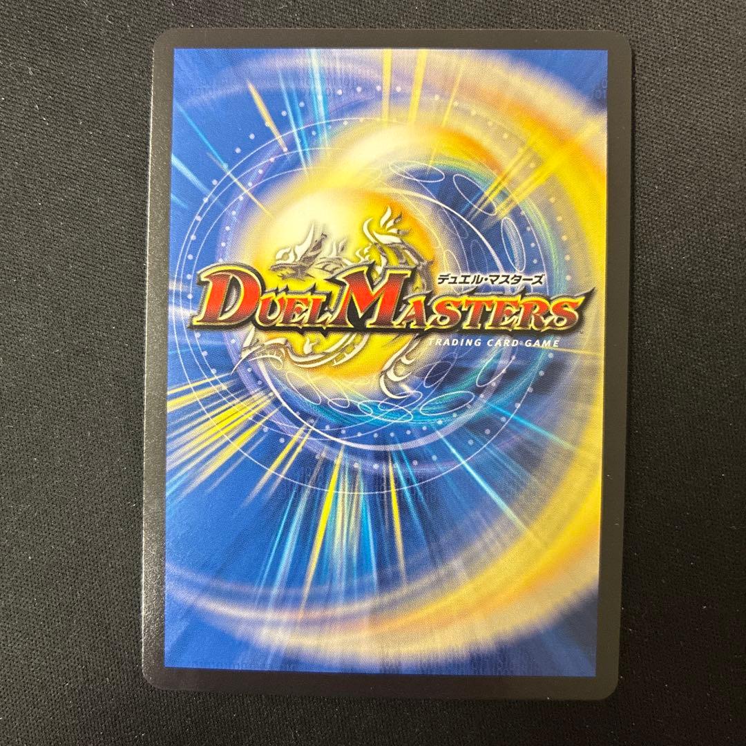 覇帝なき侵略レッドゾーンFシークレット