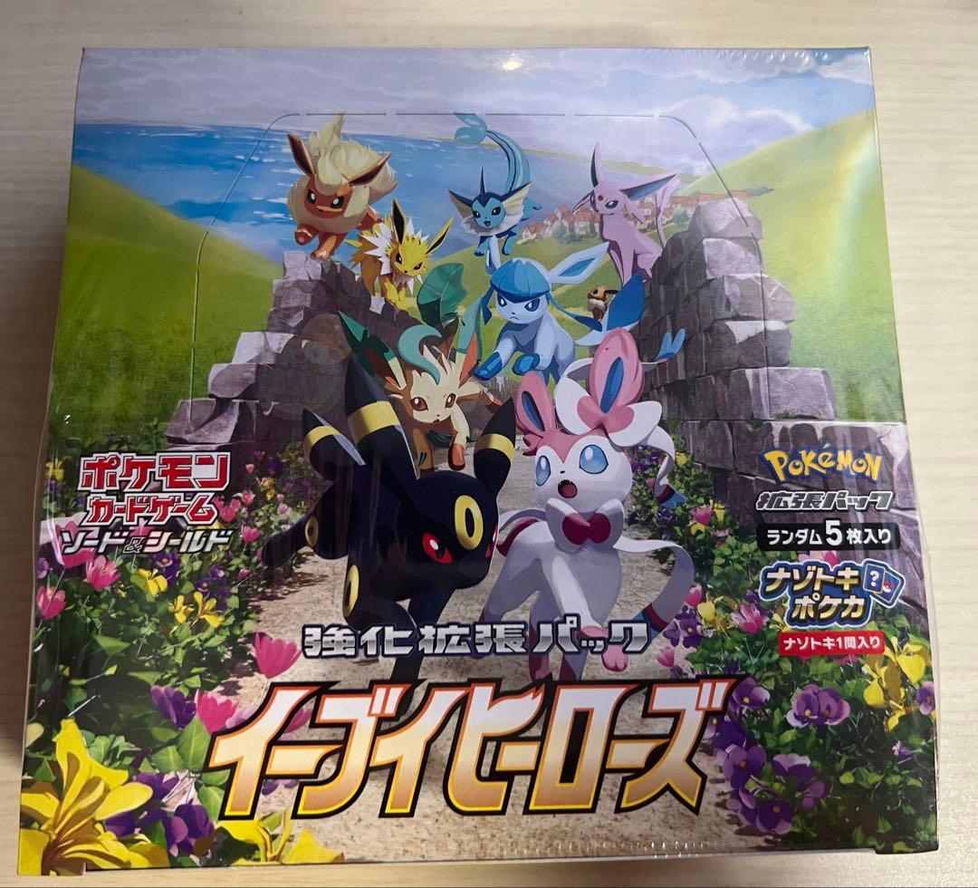 【シュリンク未開封】イーブイヒーローズ1BOX