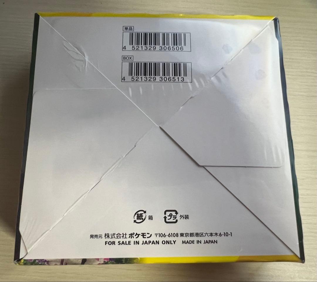 【シュリンク未開封】イーブイヒーローズ1BOX