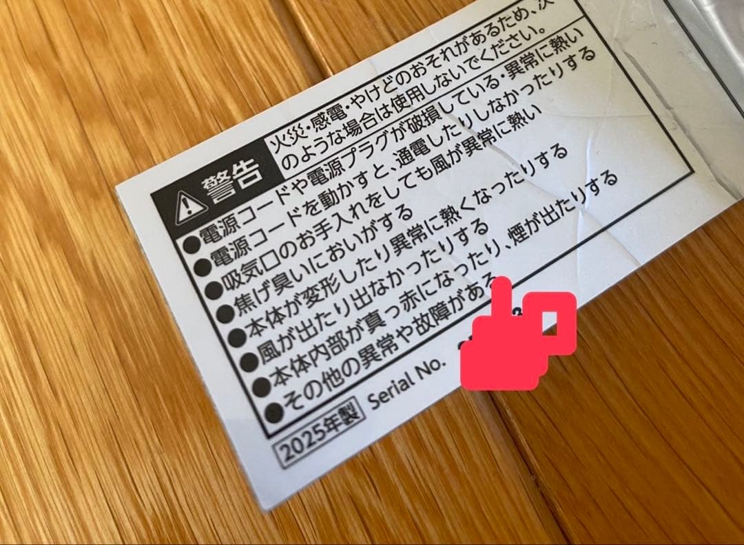 試運転のみ超美品2025製BISARAハンズフリードライヤーBSR002ホワイト