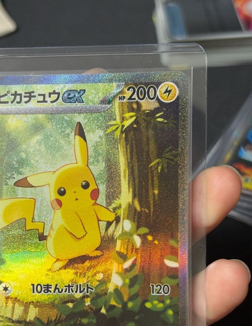 ピカチュウex SARMC 764/742スタートデッキ100バトルコレクション