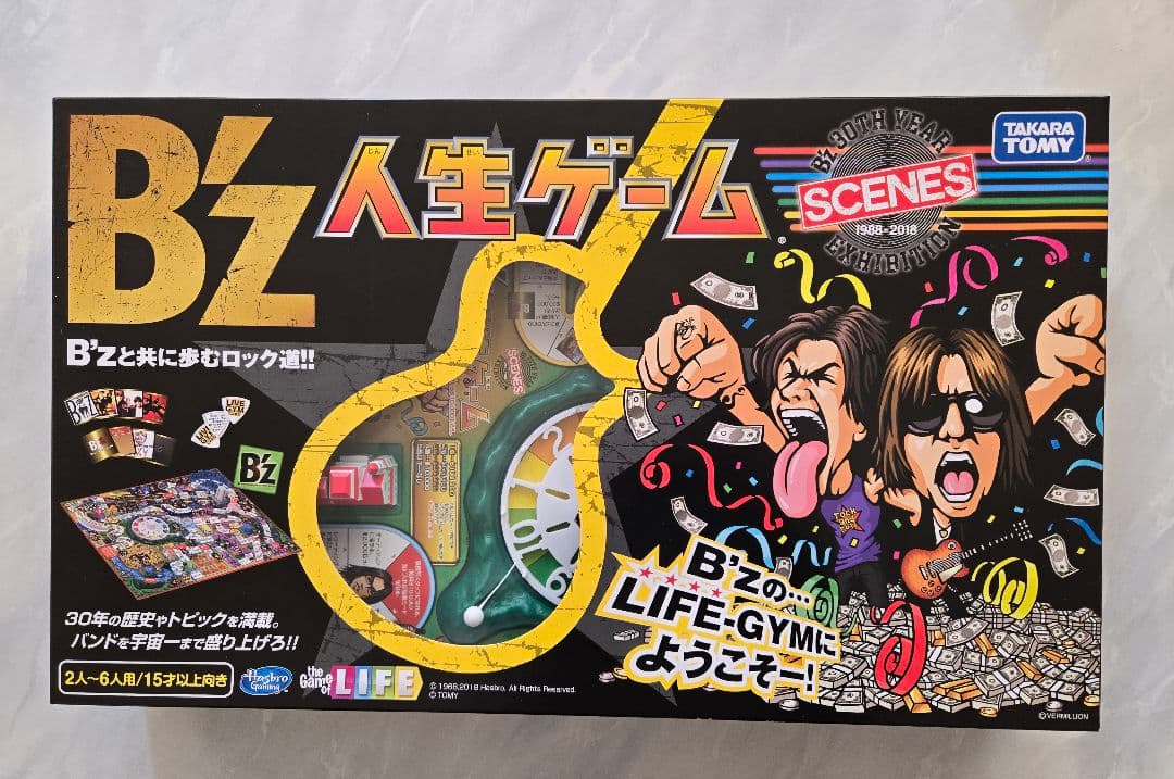 【新品/未開封】B’z 30周年 人生ゲーム　稲葉浩志松本孝弘