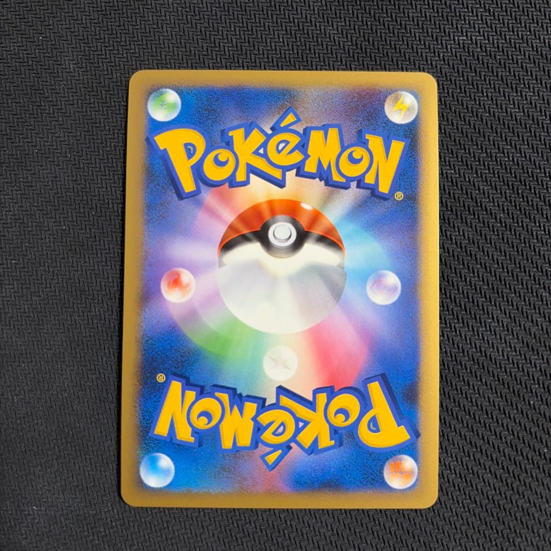 基本悪エネルギー レジェンド ブリザード 5枚