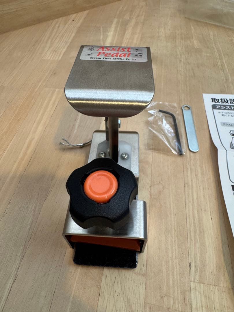 吉澤　ピアノ　アシストペダル