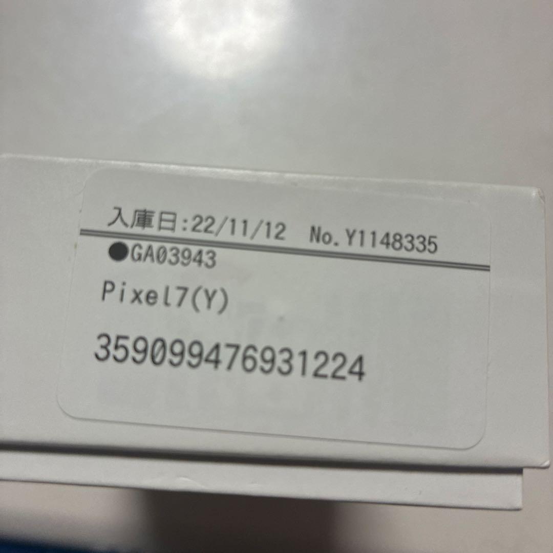 【ジャンク】Google pixel7 128GB simフリー
