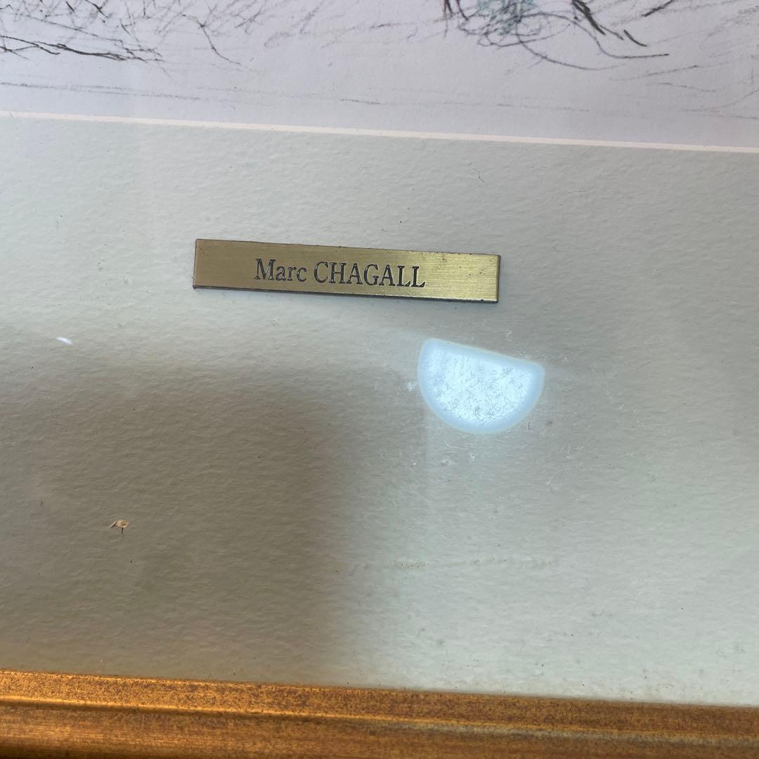 Marc Chagall リトグラフ額装作品　QW4416