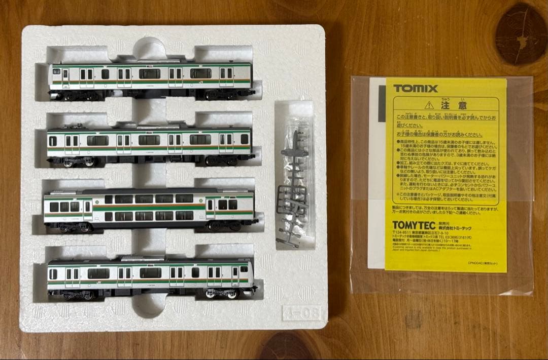 10連 E233系3000番台 上野東京ライン系統
