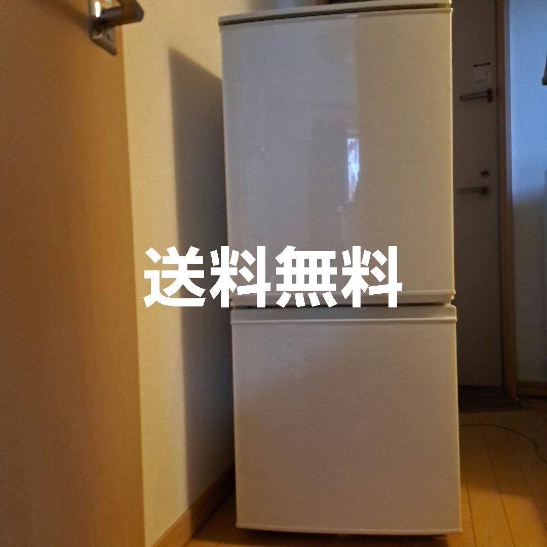 冷蔵庫　SJーD14CーW　SHARP　2016年製