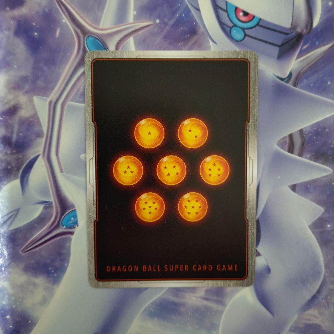 孫悟飯：SH SCR★★スーパーパラレルFB07-121神龍への願い