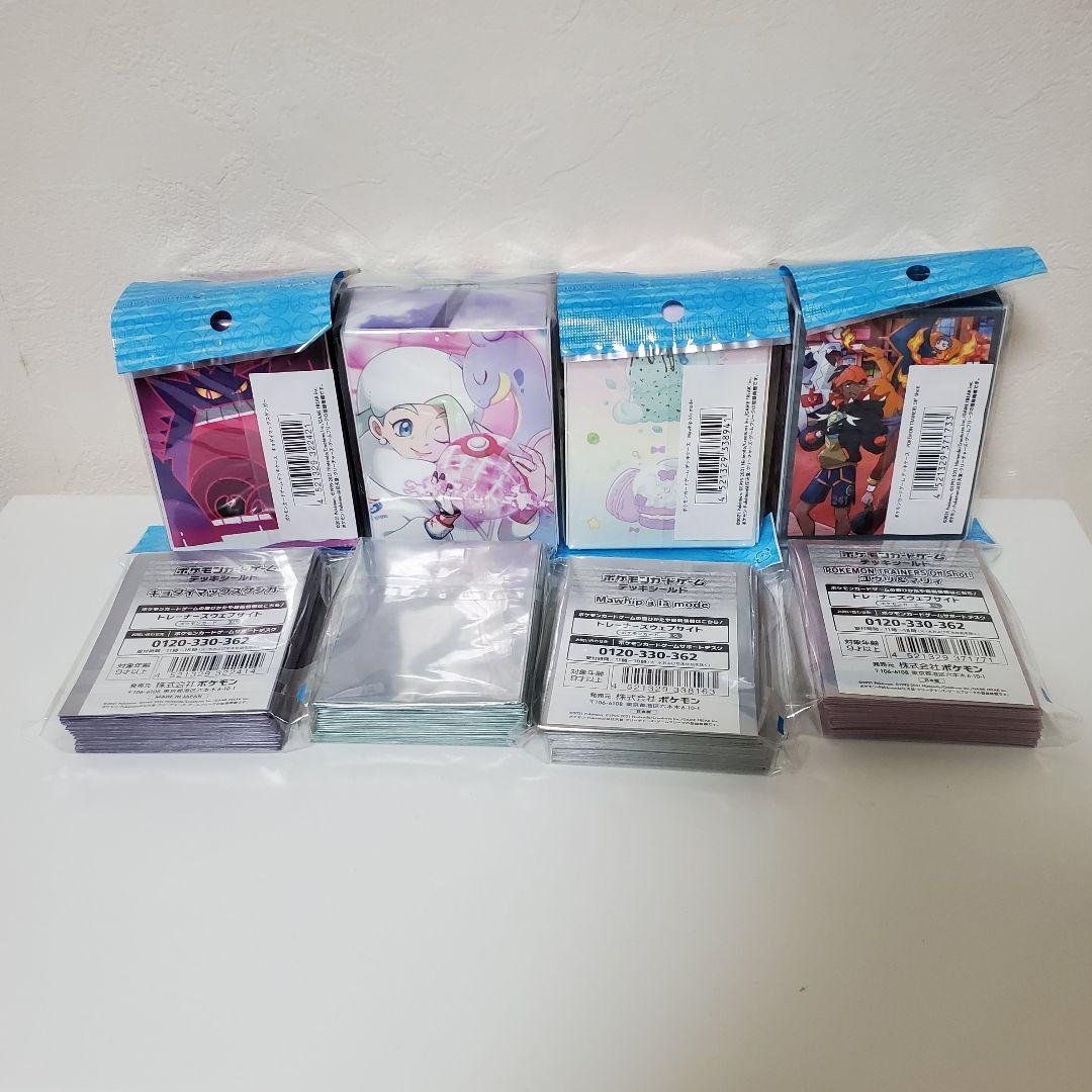 デッキシールド&デッキケース　ユウリ&マリィ