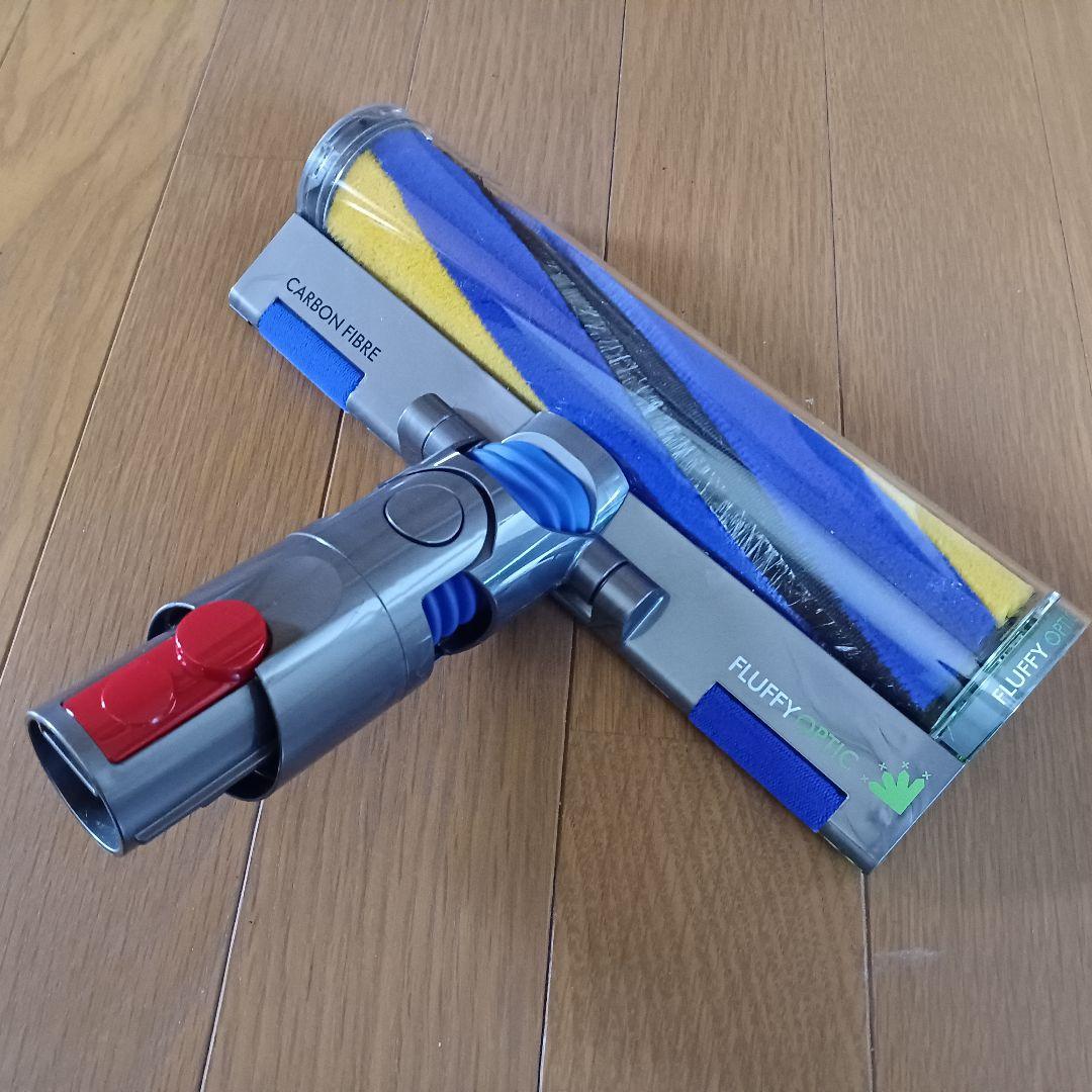 【新品未開封・Dyson純正】V12専用Fluffy Opticクリーナーヘッド