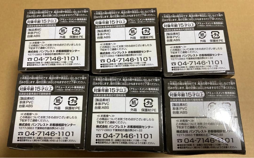 ワンピース　WCF コレクタブル HISTORY OF LOW ロー　コラソン