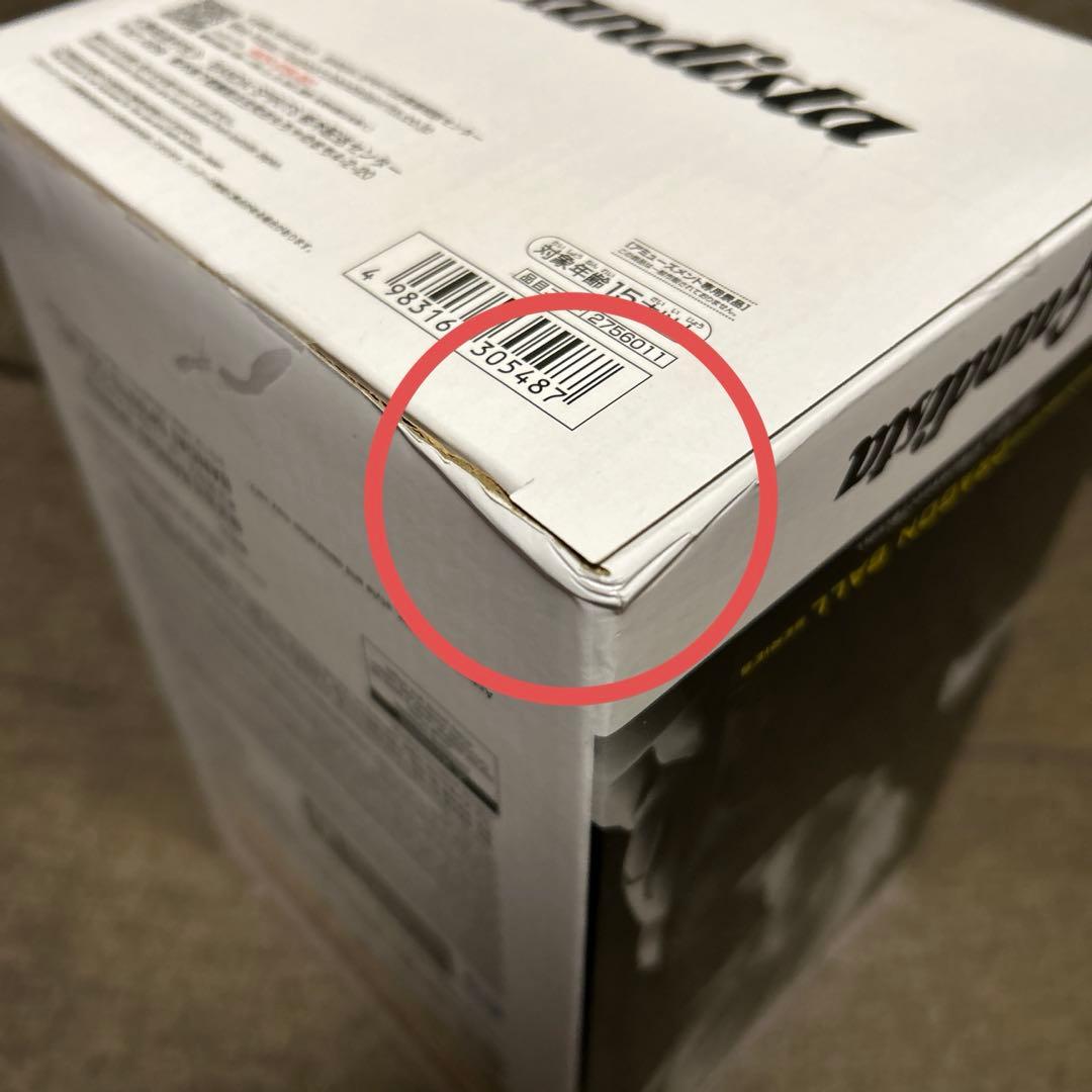 ドラゴンボールZ Grandista 魔人ベジータ フィギュア 8箱セット