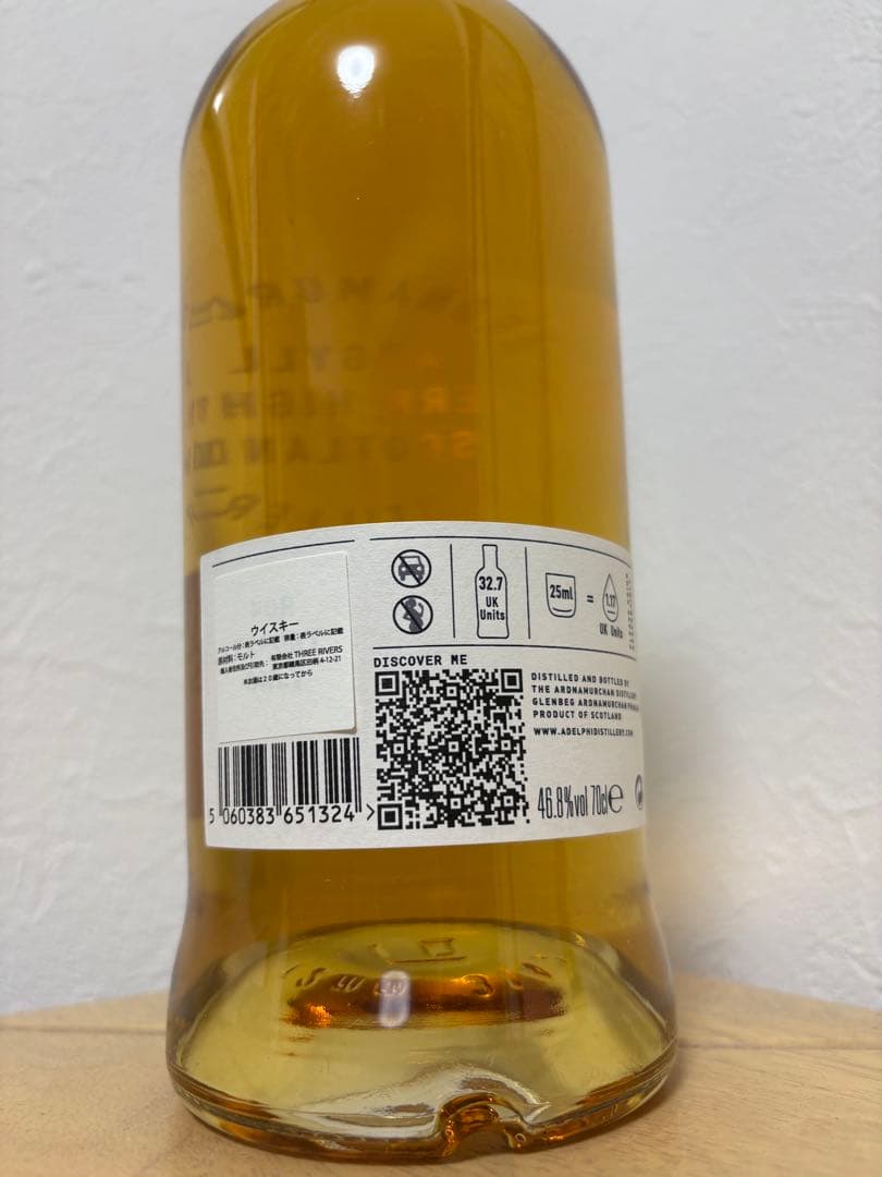 アードナムルッカン 2ndリリース AD/01.21:01