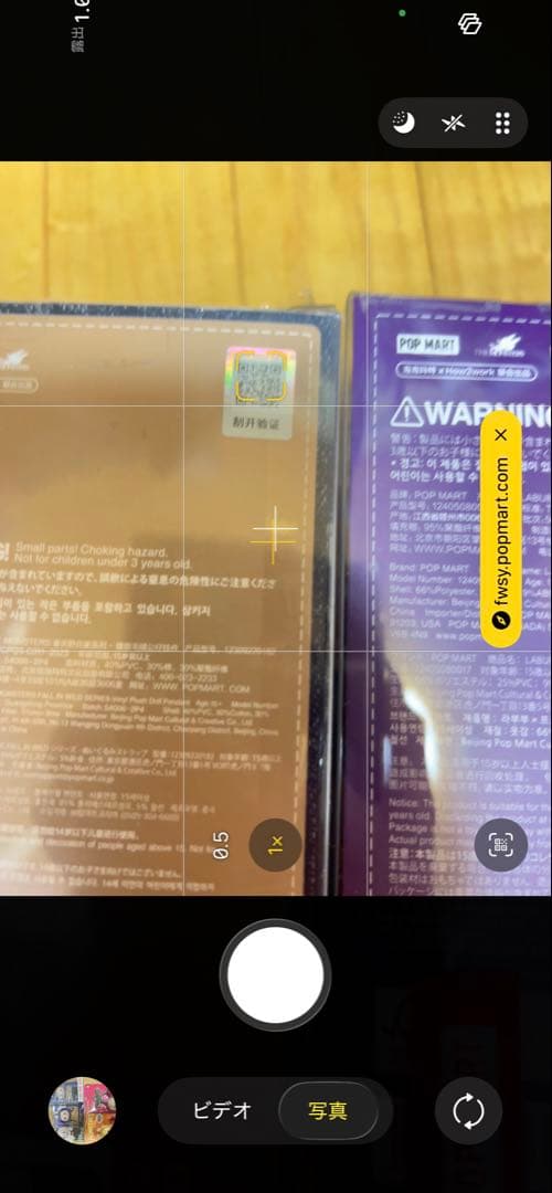 popmart labubu crybaby まとめ売り