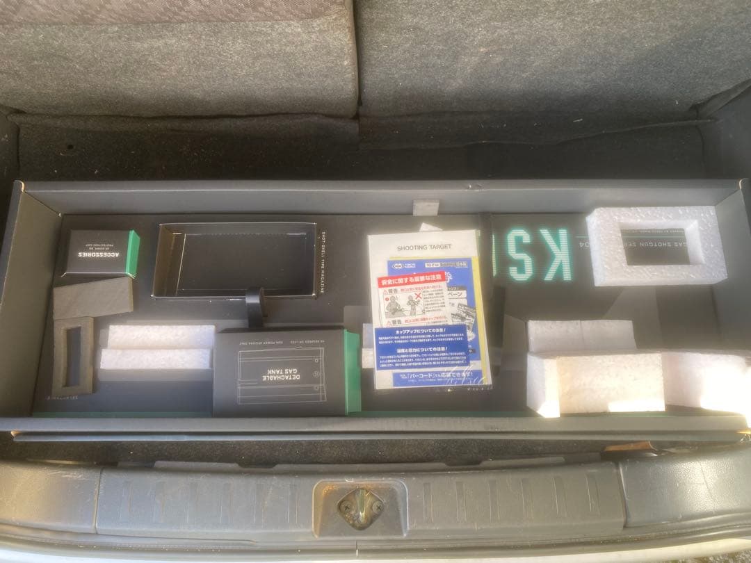 マルイ KSG ガスガン