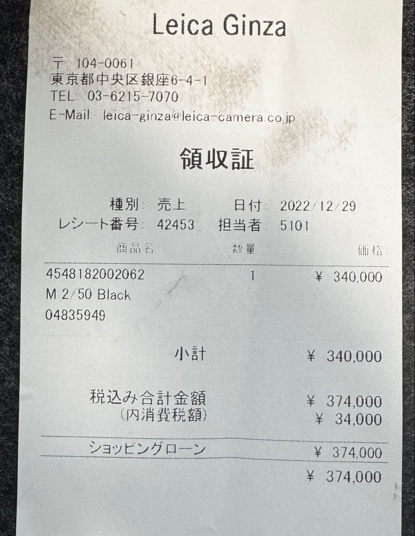 【美品】M F2/50mm SUMMICRON（ズミクロン） 11826C