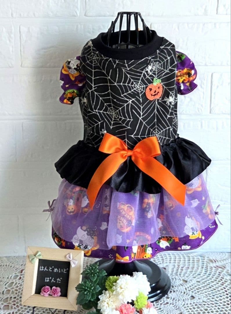 ハンドメイド犬服【チーくん♡】