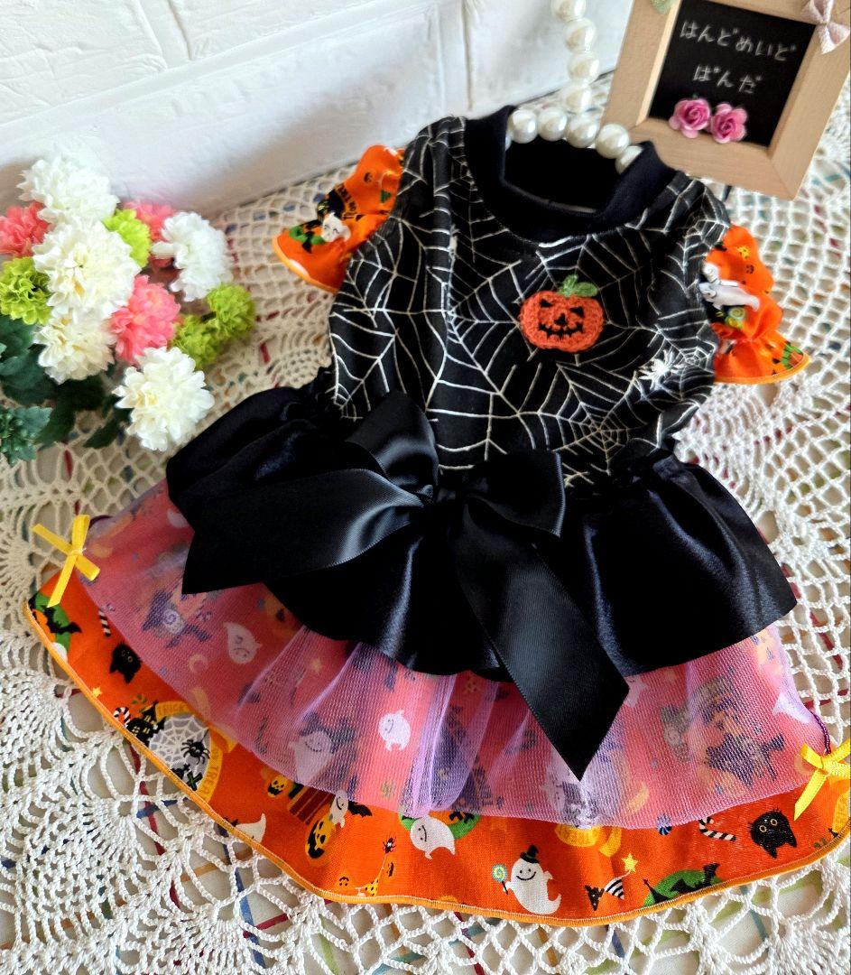 ハンドメイド犬服【チーくん♡】