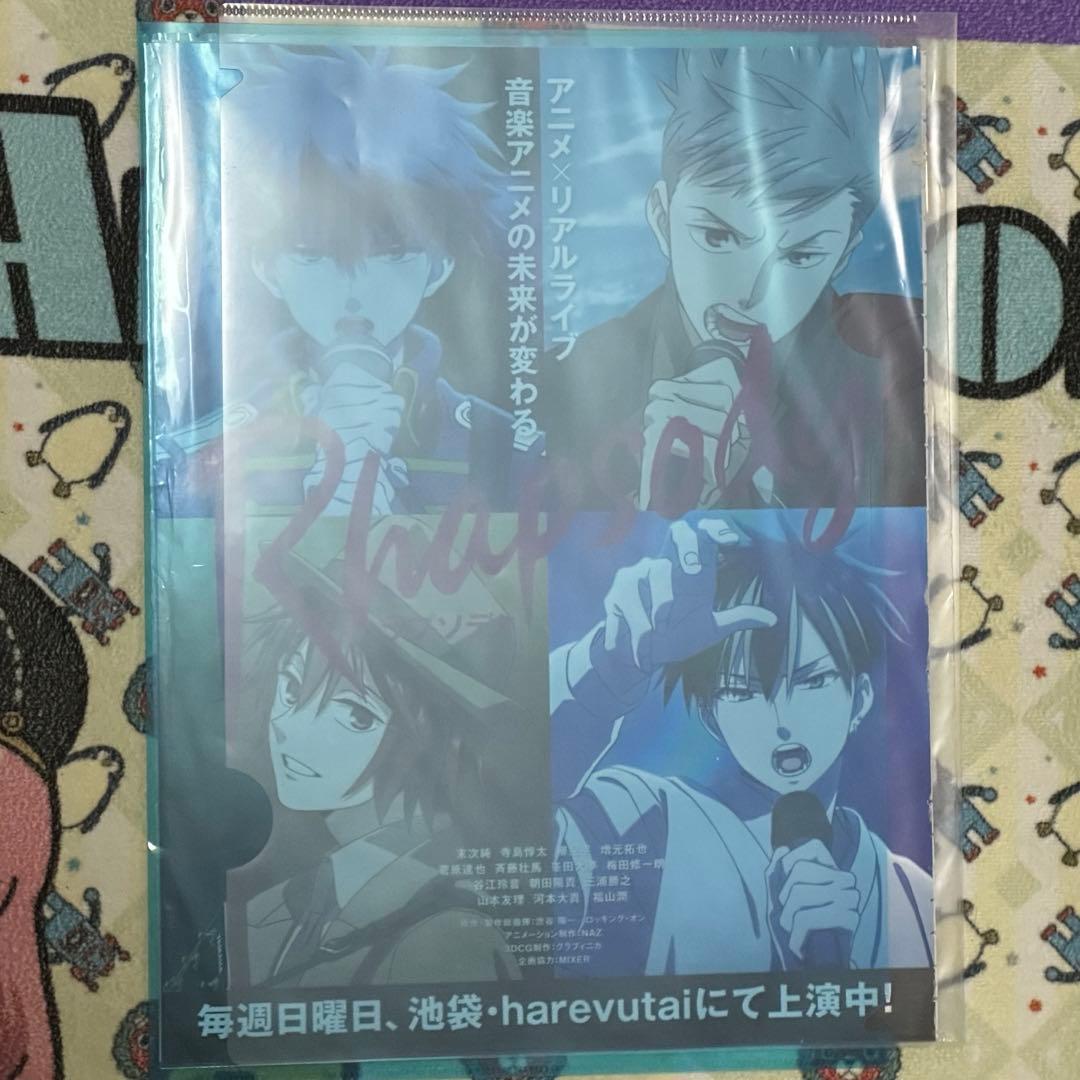 ✱雑誌の切り抜きについて✱