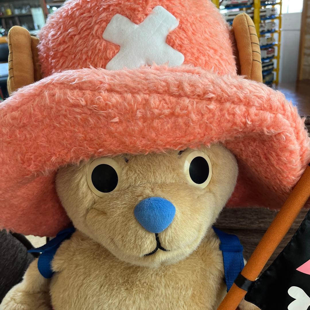 チョッパー 特大ぬいぐるみ ※発送週末