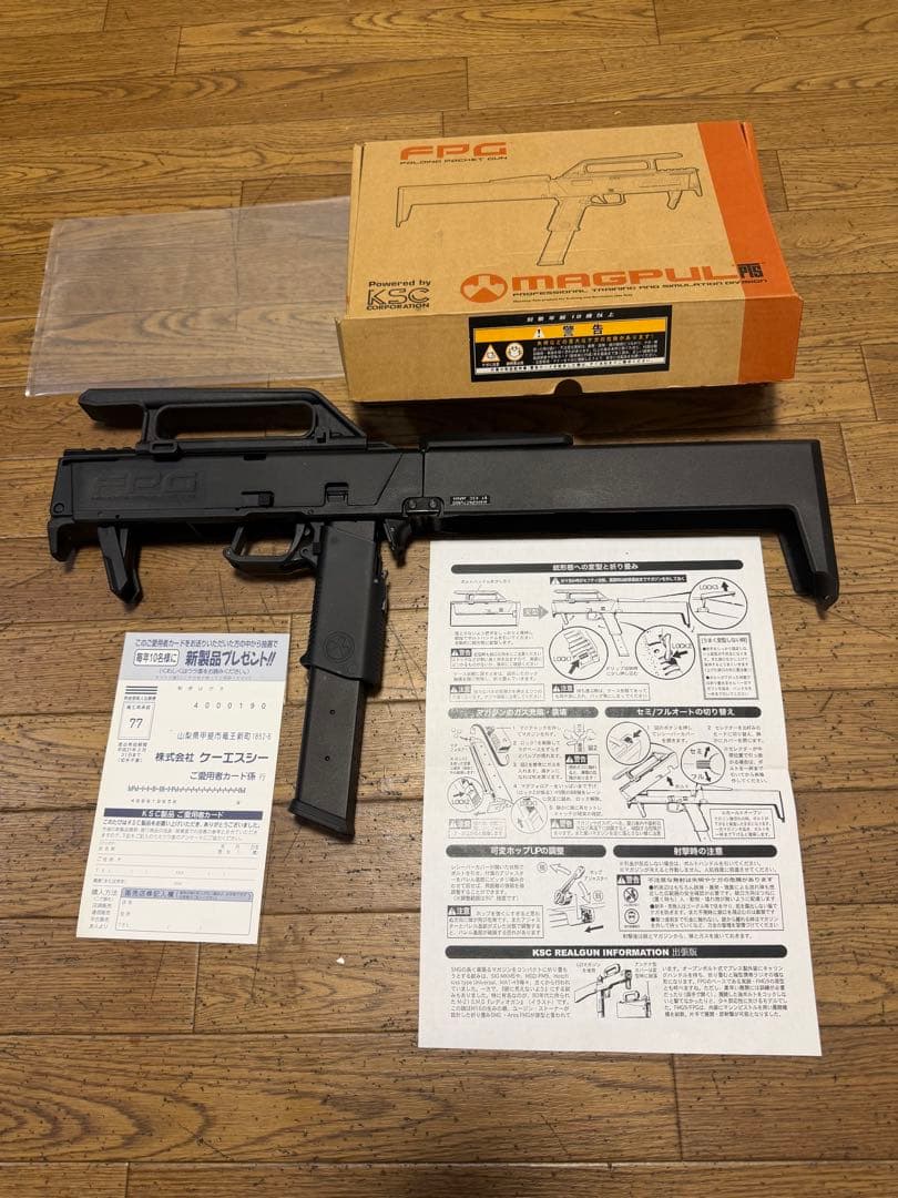 MAGPUL FPG ガスガン