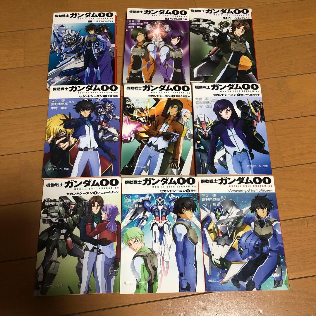 ガンダム小説詰め合わせ　全巻セット　富野由悠季