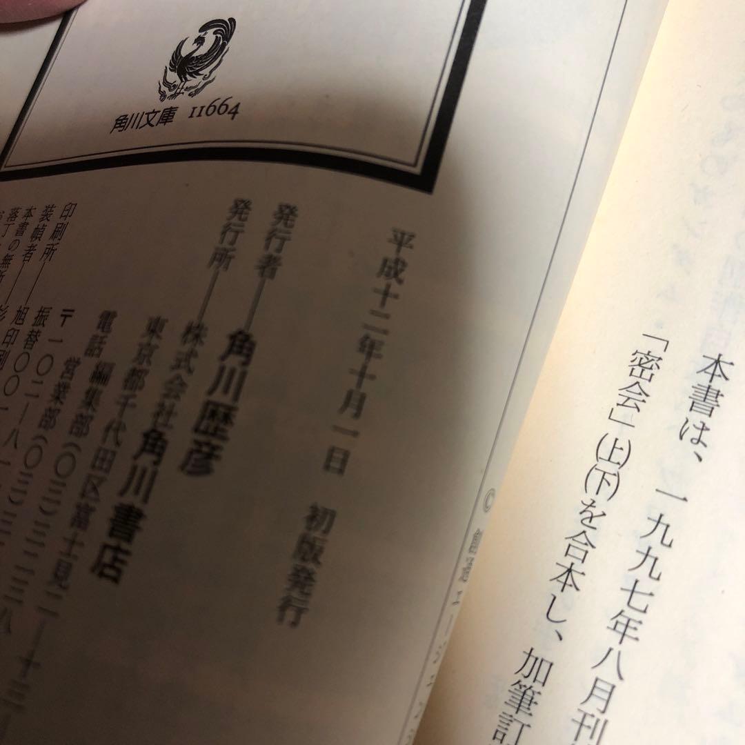 ガンダム小説詰め合わせ　全巻セット　富野由悠季