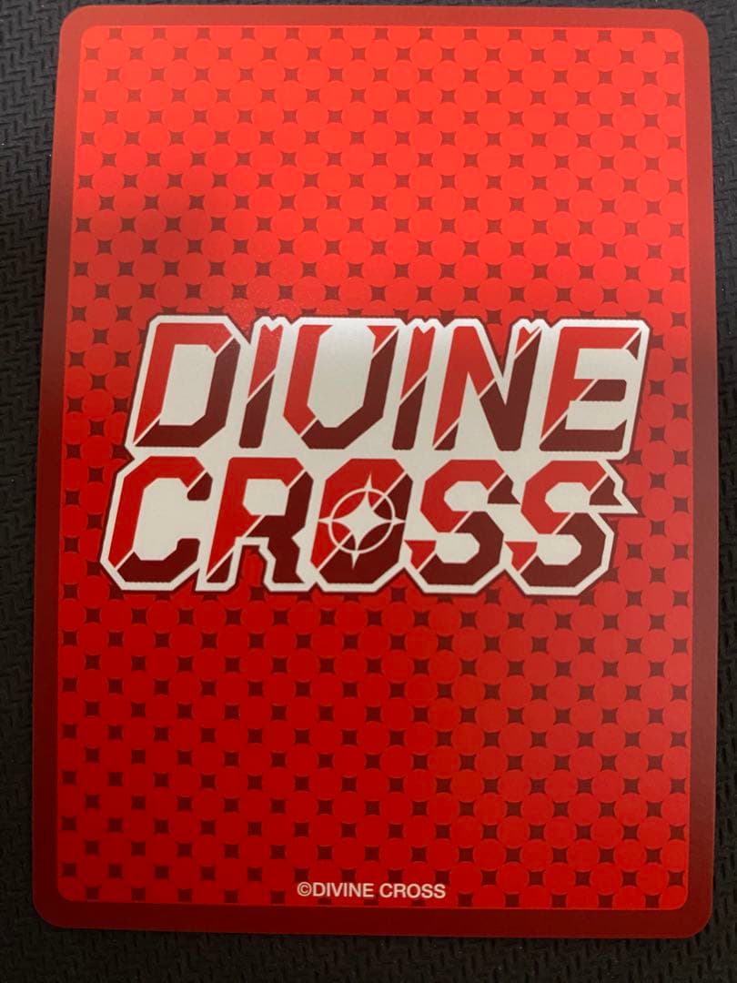 DIVINE CROSS とらのみみ 羽咲 SEC シリアル ディヴァインクロス