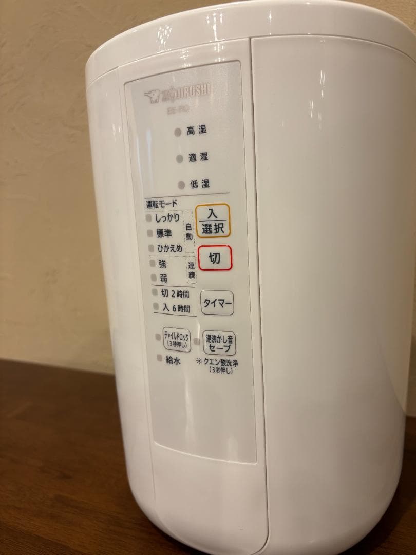 【美品：１回使用】象印 加湿器 スチーム式 3.0L ホワイト EE-RQ50