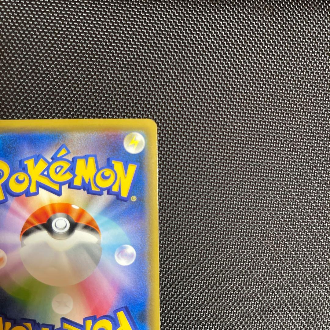 ヨコハマのピカチュウ：スペシャルBOX ポケモンセンターヨコハマ PROMO …