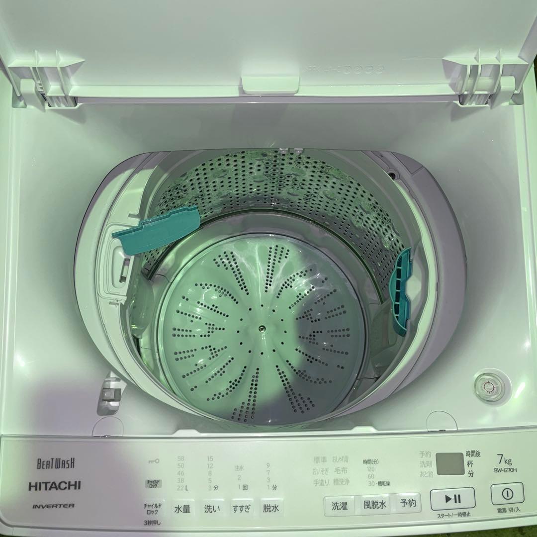 HITACHI洗濯機 ビートウォッシュ 7kg ☆地域限定配達無料★